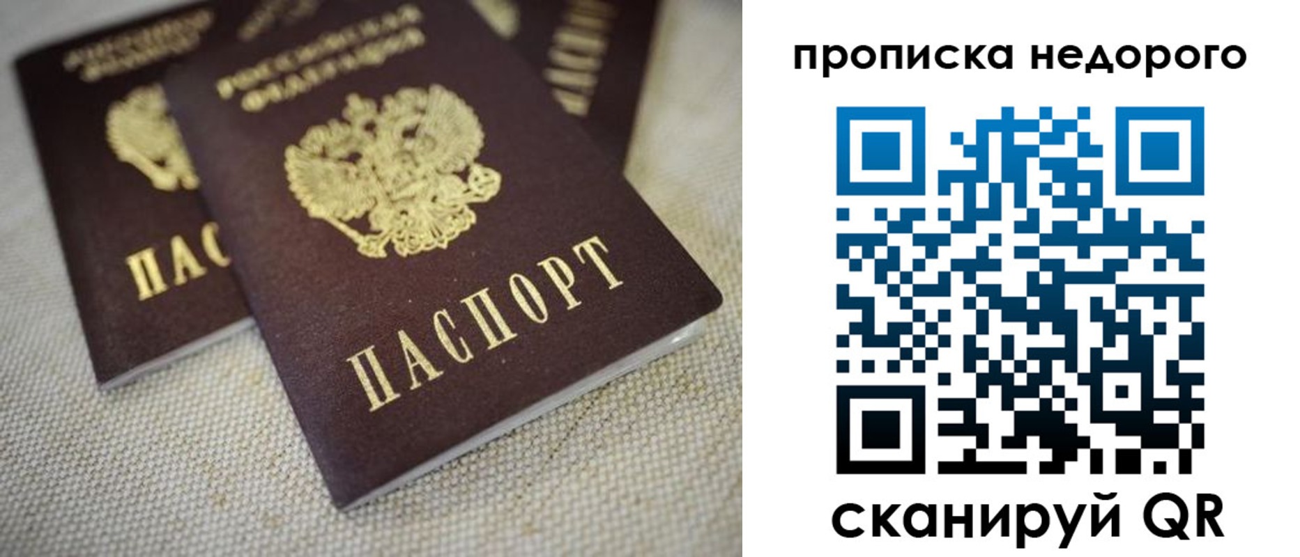 временная регистрация в Каргате