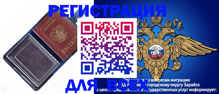 прописка гарантия в Каргате